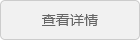 政府饮水净水方案